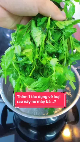 Bất ngờ thêm 1 tác dụng về loại rau này nè mấy bà #bepcuagiao #viral #viralvideo #reviewanngon #review #anrau 