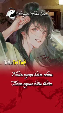 Một chút tri thức ít ỏi thường khiến người ta kiêu ngạo #nhansinh #suyngam #daoly #chuyennhansinh #chiase #xuhuong #trending 