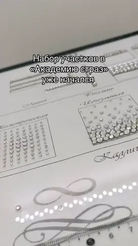 Для записи пишите в инстаграм pasichnik_dekor, ссылка в шапке профиля 