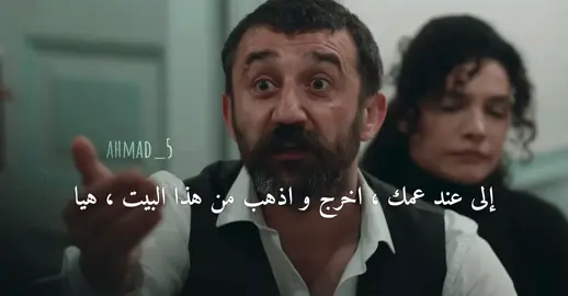 صالح وجومالي 😭😂😂 #فارتولو #فارتولو_سعد_الدين #صالح_كوشوفالي #ياماش #ياماش_كوشوفالي #كوشوفالي #الحفرة #الحفرة_çukur #الحفره_çukur #الحفرة #تصميمي #vartolu #yamaç #yamaçkoçovalı #vartolusadettin #salihkoçovalı #çukur #cukur #aile #dizi #ahmadedit5 #aile5_ 