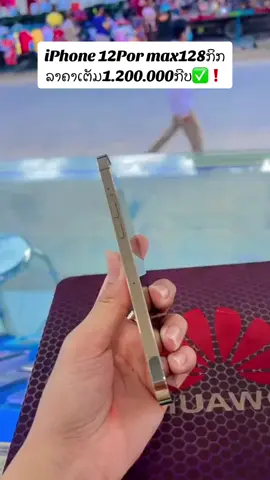 #ໂທລະສັບມືສອງ #ໂທລະສັບມືສອງສະພາບນາງຟ້າ #ບໍ່ຕົງປົກຍິນດີຄືນເງີນ #ຂອງເເທ້💯 #tiktok 