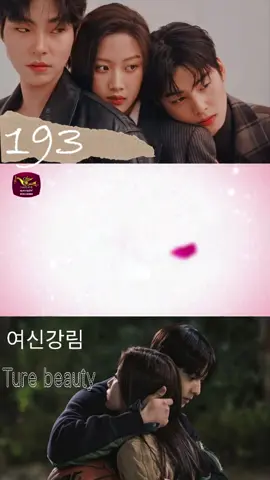 රුවැති සිතැත්තී| Episode - 193 ㅤㅤ profile එකේ තියෙන number එකට Whatsapp message  එකක් දාලා දැන්ම අපේ whatsapp group එකට join වෙන්න 🥰. #ruwethisitheththi #rupawahini #sinhala #dubbing #k_dramas_sinhala#kdramas#kdramalover#kdrama4you #රුවැතිසිතැත්තී