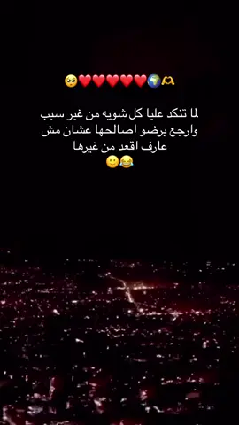 😂😂😂😂😂#naira_helmy☝️ #fypシ #foryou #explorepage #fyyyyyyyyyyyyyyyyyyy #تصميم_فيديوهات🎶🎤🎬 #تصميم_فيديوهات #تصميمي #حالات_واتس 