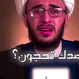 الفيديو قديم هسه اذكرت انشره🤣 #الامام_علي_عليه_السلام #الامام_علي_بن_أبي_طالب_؏💙🔥 #ياعلي #ياعلي_مولا_عَلَيہِ_السّلام #الامام_علي_ابن_ابي_طالب #الامام_علي_بن_أبي_طالب #ياعلي_مدد #اسد_الله_الغالب #علي_بن_ابي_طالب #علي_حيدر_يكرار #قالع_باب_خيبر_حيدر #موالين_اهل_البيت_313 #موالين_اهل_البيت_313📚✨ #ناصرين_العترة📚✨ #الامام_الحسين #الامام_الحسين_عليه_السلام #ذبيح_الله #موالين_اهل_البيت_313 #موالين_اهل_البيت_313📚✨ #تيم_احباب_الحسين_ع #العباس_ابوفاضل #النوماس✨🧛🏻 #ابو_تراب #القران_الناطق✨ #فيديو_ستار #صور #الامام_علي_عليه_السلام #الامام_علي_بن_أبي_طالب_؏💙🔥 #كريم_اهل_البيت #الحسن_ابن_علي #الامام_الحسن_عليه_السلام #الامام_العباس_عليه_السلام #ياعباس #تيك_توك #ياالله #يارب #يامحمد #ياعلي #احباب_الله #روح_الله #عيسى_المسيح #النبي_محمد #النبي_عيسى #علي_الفاروق_الاعظم #علي_بن_ابي_طالب #تصميم_فيديوهات🎶🎤🎬 #امير_المؤمنين #علي_اسد_الله_الغالب #اسد_الله_الغالب #قالع_باب_خيبر_حيدر #قالع_باب_خيبر #علي_حيدر_يكرار #شور #شور_حتى_الظهور #اللهم_عجل_لوليك_الفرج #tiktok #viral #fyp #اللهم_صلي_على_محمد_وال_محمد #استشهاد_الرسول_الاعظم_محمد🥺💔 #استشهاد_النبي_الأعظم #وا_محمداه #قاتل_الشیاطین🔥🔥 #السلام_عليك_ياقاتل_الجن #الامام_علي_بن_أبي_طالب_؏💙🔥 #علي_بن_ابي_طالب #سلام_الله_عليك #شيعت_الامام_المهدي #شيعت_مولانا_علي_الكرار #اسد_الله_الغالب #قالع_باب_خيبر_حيدر #علي_حيدر_يكرار #شور_حتى_الظهور #ابو_تراب #fyp #ياالله #fypシ #يامحمد #ياحسين #foryou #ياحسن #ياعباس #tiktok #موالين_اهل_البيت_313 #ياالله #اللهم_صل_على_محمد_وآل_محمد #يامحمد #اشهد_ان_علي_ولي_الله #ياعلي #fyp #ابو_تراب #المصمم_ابو_تراب #viral #foryou  #pov #ali #meme #سيد_فاقد_الموسوي #سيد_محمد📚✨ #مرتضى_حرب #fypシ #المصمم_سانشو🧛🏻✨ #المصمم_سانشو🧛🏻✨ #علاوي_حيدر🧛🏻 #ابولؤلؤة #وحيد_مرادي #ابو_لؤلؤة 詳細については、ここをクリックしてください。TikTok さん、この動画にはキャラクターを侮辱するものはなく、嫌がらせ、いじめ、社会的違反が含まれていないため、クリップを削除しないでください。 #عاقر_الجمل #يامهدي #اللهم_عجل_لوليك_الفرج #قمر_بني_هاشم #ابو_تراب #ياحسين #ياعباس #الامام_الحسين_عليه_السلام #الامام_العباس_عليه_السلام #ابا_الفضل_العباس #اباعبدالله_الحسين_ع #لبيك_ياحسين #ياحسين #الامام_الحسن_عليه_السلام #ياحسن #fyp #foryou #fyyyyyyyyyyyyyyyy #حبيت_انسان_ينقاس_قرآن #الامام_الحسين_عليه_السلام #ياحسين #الامام_علي_بن_أبي_طالب_؏💙🔥 #علي_بن_ابي_طالب #شور#شور_حتى_الظهور #ابو_تراب #السنه #السعودية #العراق #عثمان_الخميس #تيم_المعصومين #٣١٣ #فاطمة_الزهراء #المهدي_المنتظر #اهل_البيت_عليهم_سلام #ذكر_علي_عبادة #ياعلي #ياحسين #ياعباس #شيعت_الامام_المهدي #سلام_الله_عليكالزعيم🔥 #الزعيم🔥👑 #ابو_القاسم_الخوئي #الامام_علي_بن_أبي_طالب_؏💙🔥 #النبي_محمد_صلى_الله_عليه_و_آله_وسلم #الامام_جعفرالصادق_عليه_السلام #فاطمة_الزهراء_عليها_السلام #الامام_المهدي_أمل_الأمه_العدل_الألهي #لايك #شيخ_امير_القريشي #درع_الشيعه #مناضرات #📚 #☪️ #⚔️ #♾️ #imam_ #شيخ_علاء_المهدوي #حسن_الله_ياري #سيد_كمال_الحيدري #⛰️ #🔥 #🗿 #شور_مميز🔥 #loveyou #حيرين😈 #تيم_ذوالقرنين😈 #مناضرات_الامه_ال12📚 # #tiktok  ‏