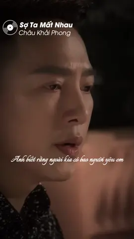Anh biết rằng ngoài kia có bao người yêu em… #sotamatnhau #chaukhaiphong #lyrics #tamtrang #nhachaymoingay #htqmusic #htq37official #thanhquanmusicvn #fypシ #Tiktokgiaitri #xuhuong 