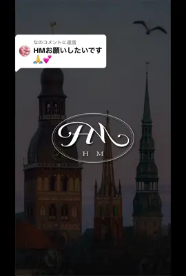 @なに返信 【HM】ありがとうございます🌼 リクエスト募集中です💋 #logo #logodesign #ロゴ #オシャレ 