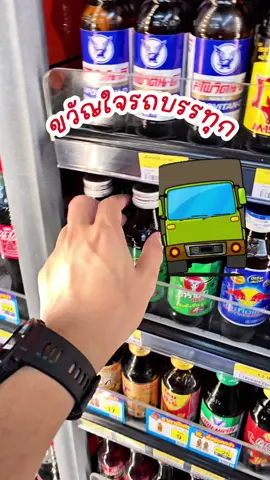 วันนี้ช้อปอะไรดี #TikTokShopช้อปกันวันเงินออก #ช้อปกันวันเงินออก