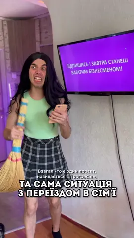 Шортіки помітили всі🩳                          Пocилання на «Прогресію» в шапці👀