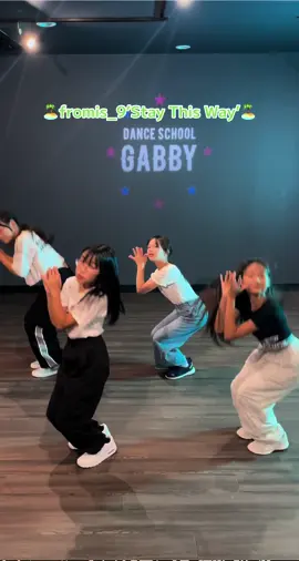 @fromis_9 Stay This Way 🐬🩵GABBY DANCE SCHOOL @AYUKO Kpop(完コピ)クラス🇰🇷#dance #dancer #kpopfyp #fromis_9 #練馬ダンススタジオ #gabbydanceschool 