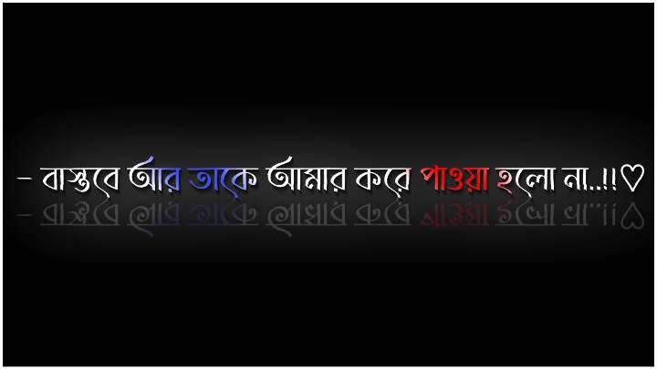 - সে সারাজীবন মনেই রয়ে জাবে....😊😅...!!#fyp #fypシ #tiktokbdofficial #viewsproblem😭 #viraltiktok #unfrezzmyaccount #growmyaccount #foryou #foryoupage #viewsproblem #trending #tiktok @For You 