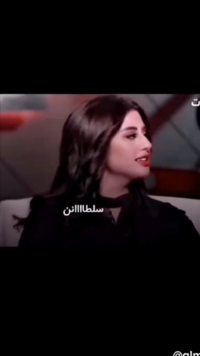 سلطان ككيفف ككيفف #سلطان #سلطان #سلطان { #ستوريات } { #بدون_حقوق } { #بدون_توقيع } { #لايك } { #كومنت } {#اكسبلور } { #شعر } { #تصميم } { #حلالكم } { #شيله } { #ستوري } { #مقاطع_ستوري } { #تصاميم } { #شيلات }@حيدر حسين @ابراهيم 