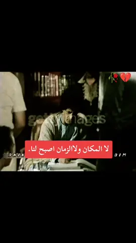 #المكان #fypシ゚viral #معمر_القذافي_ضمير_العالم #معمرالقذافي #tiktok #معمر_القدافي_تاريخ_لاينسي #ذكريات_الزمن_الجميل #