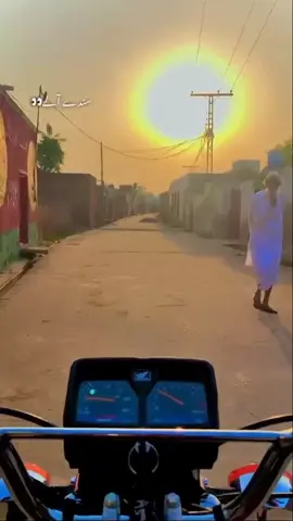 #سندا پنڈ#view #hondalovers #foryoupage #1kviews🥺💙 #viewsproblem😭 