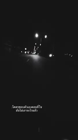 #เธรด #ความรู้สึก #แท็กบอกความรู้สึก #ขออนุญาตเจ้าของคลิป #fyp #ฟีดดดシ #ฟีดเถอะขอร้อง 