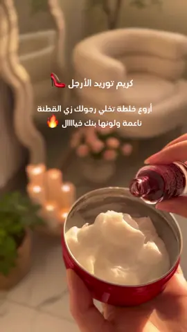 #اكسبلورexplore #حزين #ستوريات #تفتيح #تبيض #عنايه #بشرة 