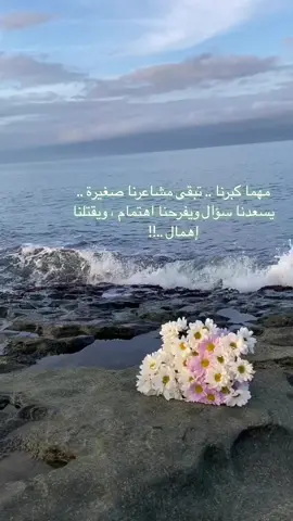 #تيك_توك #اكسبلور_تيك_توك #اكسبلور #fyp #احساس #شعور #خواطر #كلمات_من_القلب #كلمات_من_القلب #صور #فيديوهات #تصميم #خاطرة #مساء_الخير #مشاعر #بحر #ورد #باقة_ورد #اكسبلورexplore 