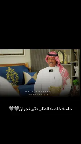 جديد فتى نجران 