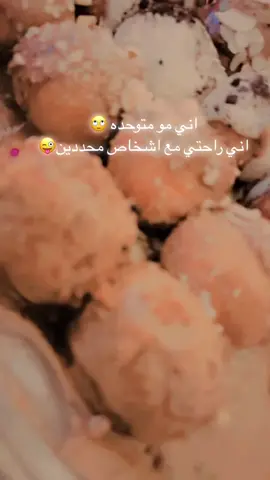 😋😜#CapCut #المنصور #الاردن #السعودية #لايكات #دبي #بيسان_اسماعيل 