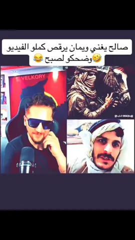 ‏#دويتو مع @💚🫡ابو محمود الادارية🫡🫡💚💚 