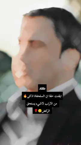 #هدية_للفيديو_لنستمر_في_نشر_المزيد #اكسبلورexplore #اكسبلورexplore #💥💥❤️‍🔥❤️‍🔥💦💦🐺🐺✌️✌️🌹🌹 #اكسبلورexplore #اكسبلورexplore #💥💥❤️‍🔥❤️‍🔥💦💦🐺🐺✌️✌️🌹🌹 #aliloofficile7 #aliloofficile7 