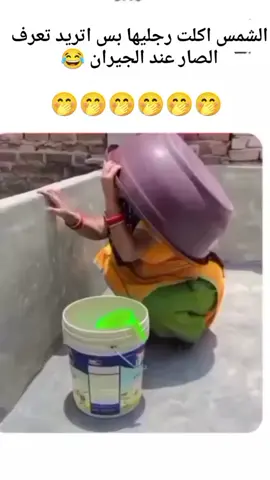 #الشعب_الصيني_ماله_حل😂😂 #مواقف_مضحكه #foryou #