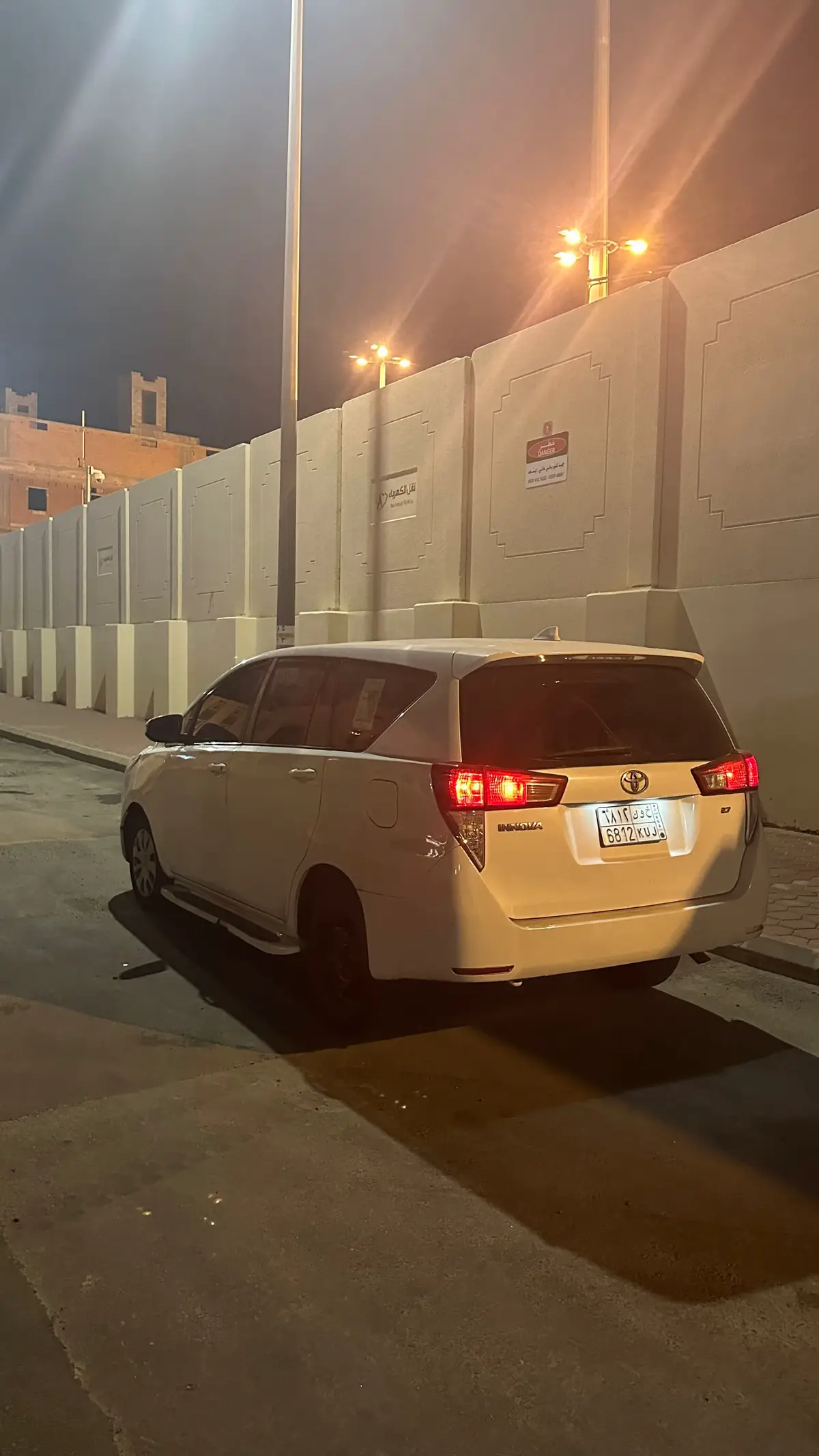 #انوفا #انوفا2017 #النوارية 