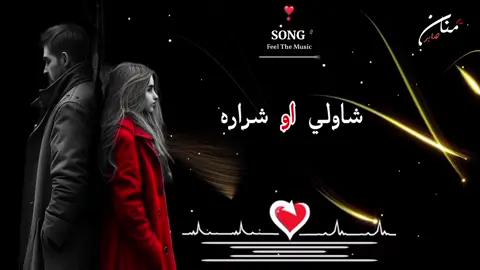 #virlvideo #pashto #full_song #Tapay #Larghonai #Sandara #Clasic #Song #kandahari #Rahim_Ghamzada  #Saeed_muhammad_kandhari #Ubaidullah_Jan_Kandahari #Sandari #turyali #Showqi #virlvideo 