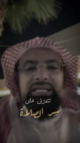 اللهم أعنا على ذكرك وشكرك وحُسن عبادتك .. الكتاب رائع جدًا ومفيد وصحح لي بعض الأمور في الصلاة الحمدلله .. انصحكم فيه وبشدّة . #ابن_القيم #ناصر_القطامي #ذوق_الصلاة #الصلاة #العبادة #اجر_لي_ولكم #اكسبلورexplore #explore #اكسبلور @ناصر القطامي 