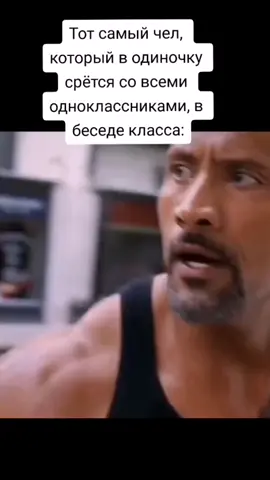 Публикую популярные видео 2021 года, день 1 😁 #мем #жиза #2021 #прикол #скала 