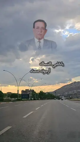 ياگلبي النساك أرجوك تنساه .. #سعد_الحلي 
