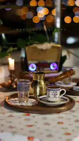 يا رفيقاً رافق قلبي و ترفق به يا رفيقاً أباهي برفقته كل سنيني 🫶🏼❤️#imano_photography #وقابلتك_انت_لقيتك_بتغير_كل_حياتي #ام_كلثوم #كوكب_الشرق #يسعد_مساكم #coffee #قهوتي 