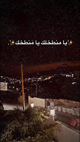 مبارك للخريجين والخريجات ♥️🫶🏻.#x__040 #fyp #foryou #foryoupage #viral #explore #2023 #2024 #توجيهي #مبارك #مبروك #الف_مبروك #تهنئة_تخرج #الخليل #الخليل_بيت_لحم_رام_الله_نابلس_جنين #جنين_نابلس_طولكرم_رام_الله_فلسطين_48 #الشعب_الصيني_ماله_حل😂😂 #توجيهي2006 #كسح_كسح_نبدأ_الفرح #مليش_خلق_احط_هاشتاغات🙂 