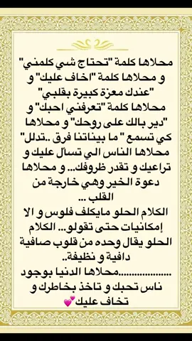 @كبر♥يائي⑅⃝ᬼيما🇾🇪 نيᬼ✌💔 #حزينةtiktokحالات😭💯💯💯😭 #اشعار_حزن_شوق_عتاب_حب #اكسبلووووورررررررررررررررر💗💫💣💣💣💣🔥🔥🙈 