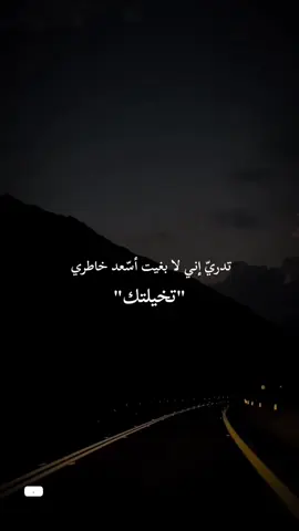 #التمني_والتوجد_والسهر  #محمد_عبده_فنان_العرب 