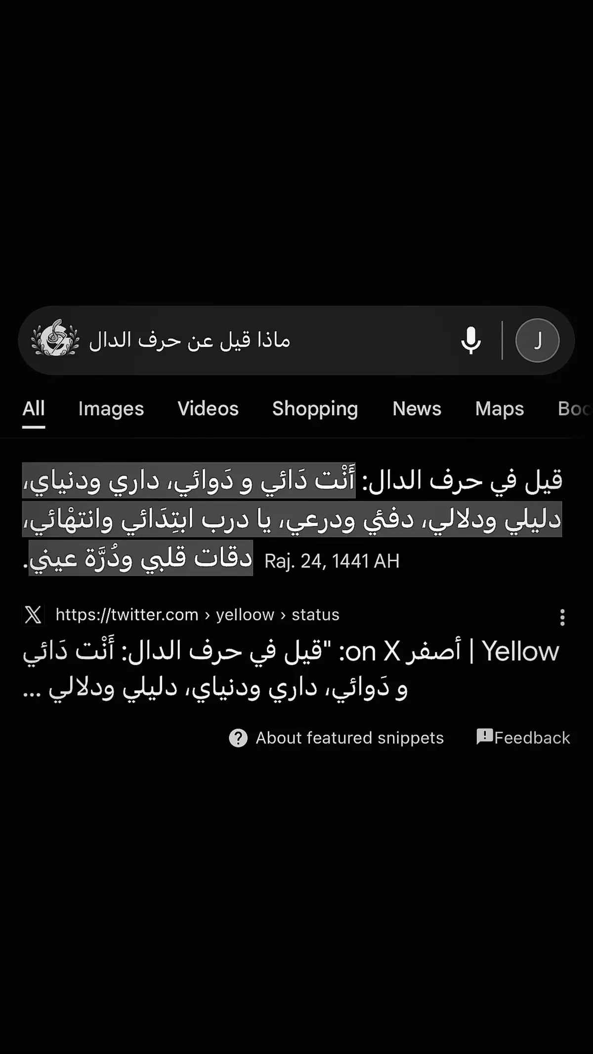 #😢😢😢 #explore #fyp #duet 