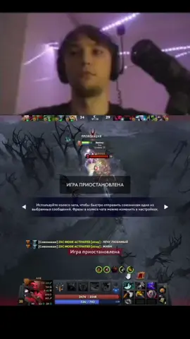 талант #серегапират #дота2 #seregapirat #талант 