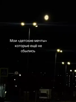#врек #рек #рекомендации #мечтыонитакие🥺 