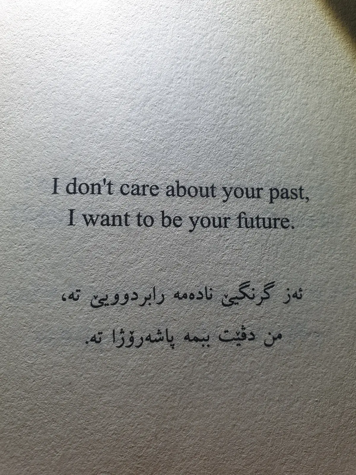 #دهوك_ئاکڕێ_زاخو_ئامێدی_بەردەرەش_شێلادزێ #سێمێل #دهوك_زاخو_ئاكري_ئامیدی_هولیر 
