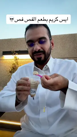 اخيرا بتقدرون تجربون شي من ابداعات @aorayfij 