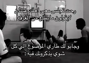 #tiktok #fyp #اكسبلور #viral #explore #بتهون #viral #بتزين 