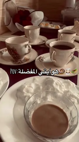 اكثر شي احبه واتونس بي👩🏻‍🍳🥹🩷🩷🩷 #طبخ #طبخات #هوايه #ترند #اكسبلور 