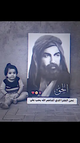 #المام_علي_عليه_السلام #المصمم_سجودي🚸🔥 #فديو_ستار❤️‍🔥 #مصممين_فيديوهات♥🎬🎶 #المام_علي_ابن_ابي_طالب_عليه_سلام🤎🤎 #تصميم_شاشة_سوداء 