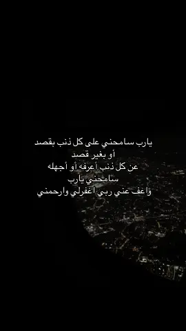 #اكسبلور #قران #ادعيه #fyp #explore #استغفرالله_العظيم_واتوب_اليه 