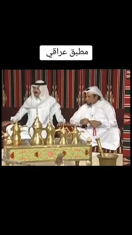 جلسة طرب عراقية عتابا ونايل #جلسة_طرب #طرب_عراقي_اصيل #طرب_عراقي #طرب_قديم #العراق #موال_حزين #مواويل_عراقية #سويحلي #طربيات_الزمن_الجميل #الرقة_اهلنا #سورية_العراق #نايل #