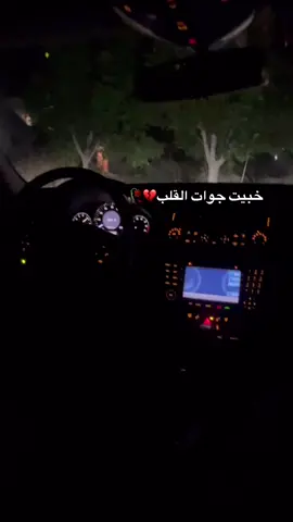 خبيت جوات القلب💔🥀#like #follow #اكسبلورexplore 