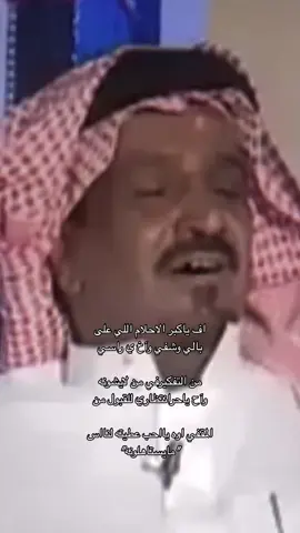 #سعد_بن_جدلان #اكسبلورexplore #il6oe 