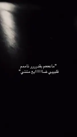 ضايع