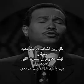 #محمد_عبده #محمِِد #wr2ri #اكسبلورexplore #fyp 