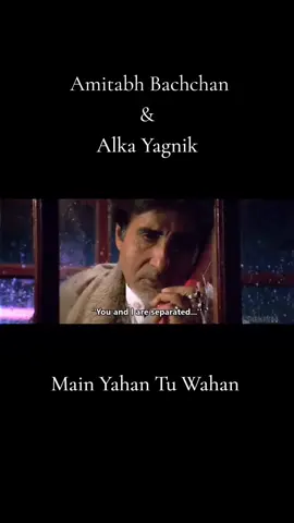#AlkaYagnik  #AmitabhBachchan  #mainyahantuwahan  #englishsubtitles 