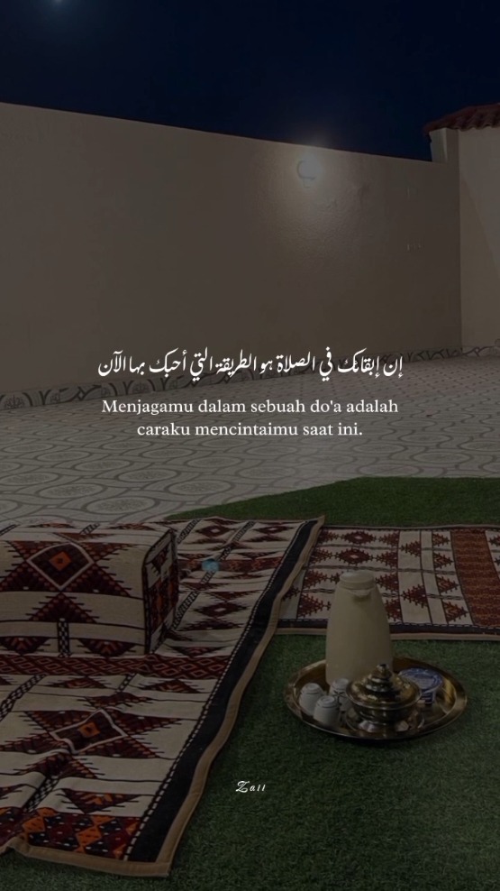 #syairarab #quotes #quotesislam #katakatacinta #quotesarabic #fypシ 